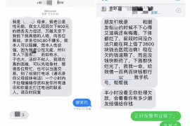 哈尔滨专业讨债公司有哪些核心服务？